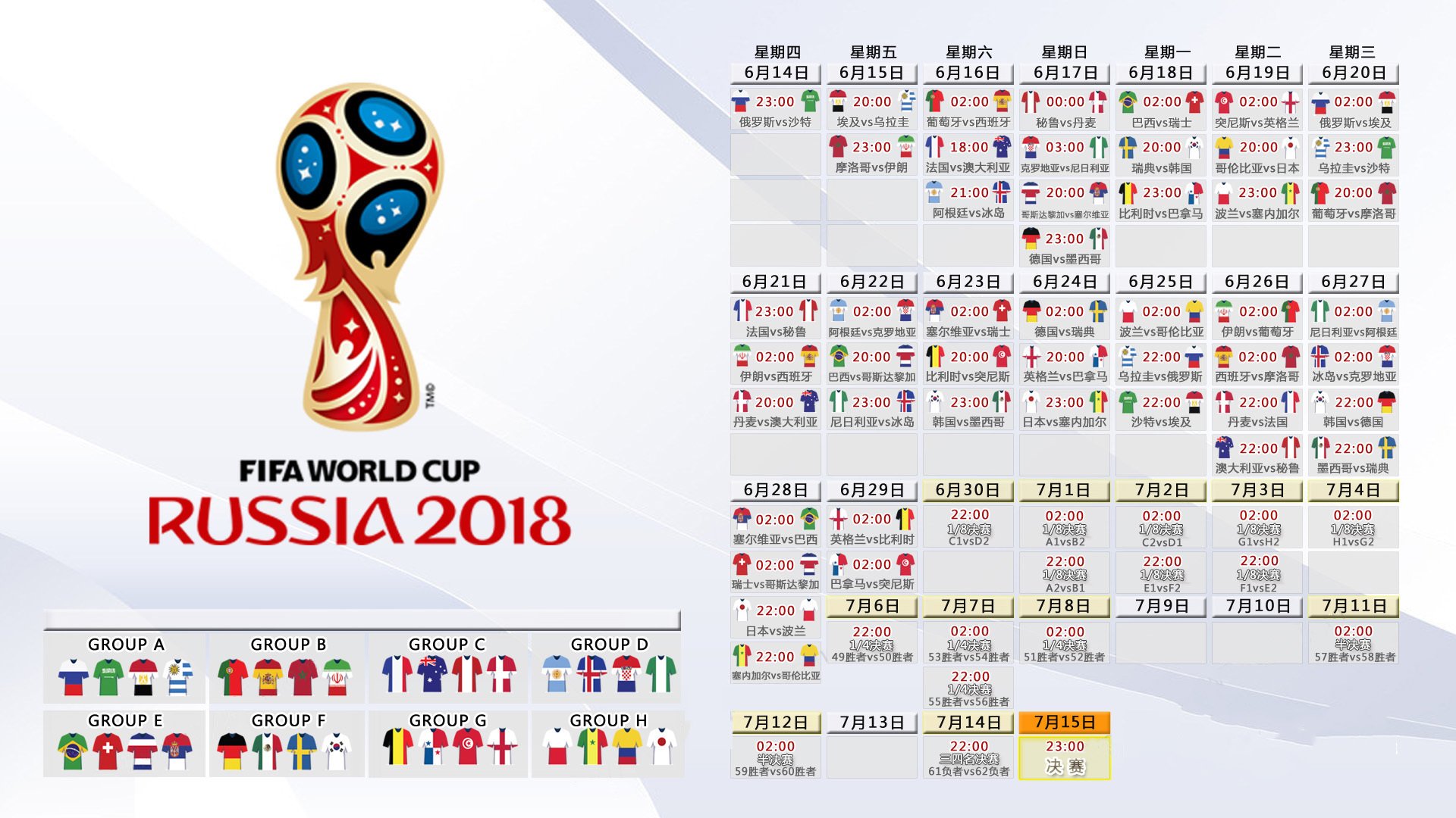 2026世界杯历史重演!澳大利亚横扫美国,迪亚斯一球封神!